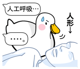 Duck Driver sticker #10169491