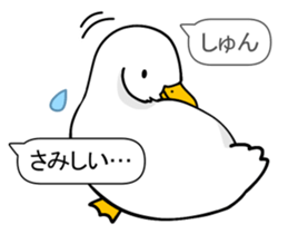 Duck Driver sticker #10169492