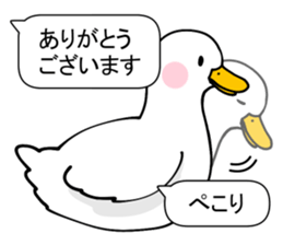 Duck Driver sticker #10169494
