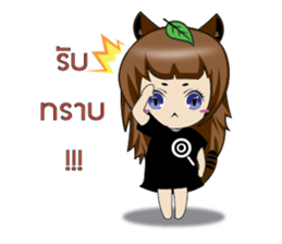 Tanuki Chan (TH) sticker #10169497