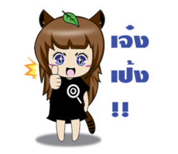 Tanuki Chan (TH) sticker #10169503