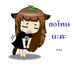 Tanuki Chan (TH) sticker #10169504