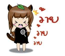 Tanuki Chan (TH) sticker #10169524
