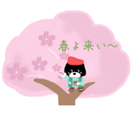Kuro's daily life 14 SAKURA sticker #10169538