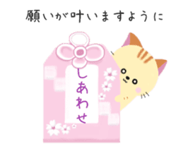 Kuro's daily life 14 SAKURA sticker #10169539