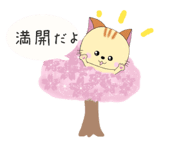 Kuro's daily life 14 SAKURA sticker #10169540