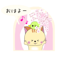 Kuro's daily life 14 SAKURA sticker #10169541