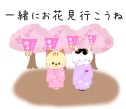 Kuro's daily life 14 SAKURA sticker #10169544