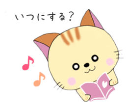 Kuro's daily life 14 SAKURA sticker #10169545