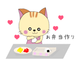 Kuro's daily life 14 SAKURA sticker #10169546