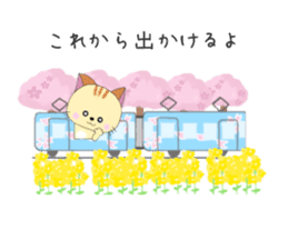 Kuro's daily life 14 SAKURA sticker #10169547