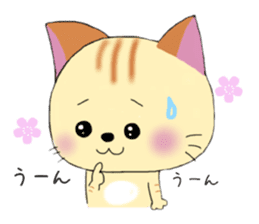 Kuro's daily life 14 SAKURA sticker #10169559