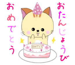 Kuro's daily life 14 SAKURA sticker #10169560