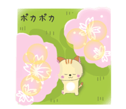 Kuro's daily life 14 SAKURA sticker #10169561