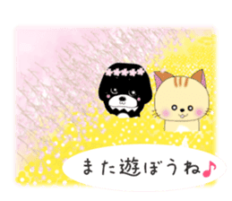 Kuro's daily life 14 SAKURA sticker #10169570