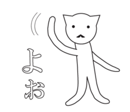 Unmotivated Nekosan. sticker #10169696