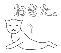 Unmotivated Nekosan. sticker #10169698