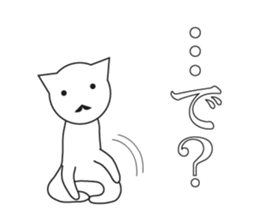 Unmotivated Nekosan. sticker #10169699