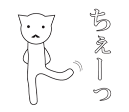 Unmotivated Nekosan. sticker #10169701