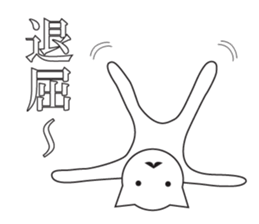 Unmotivated Nekosan. sticker #10169702