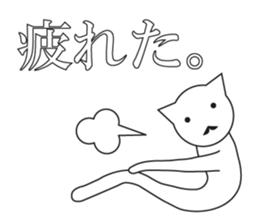 Unmotivated Nekosan. sticker #10169703