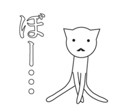 Unmotivated Nekosan. sticker #10169704