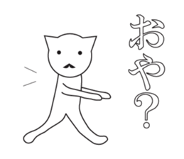 Unmotivated Nekosan. sticker #10169705