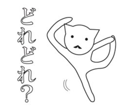 Unmotivated Nekosan. sticker #10169706