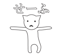 Unmotivated Nekosan. sticker #10169707