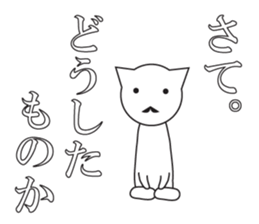 Unmotivated Nekosan. sticker #10169708