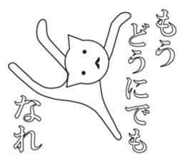 Unmotivated Nekosan. sticker #10169709