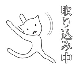 Unmotivated Nekosan. sticker #10169710