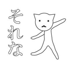 Unmotivated Nekosan. sticker #10169711