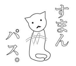 Unmotivated Nekosan. sticker #10169713