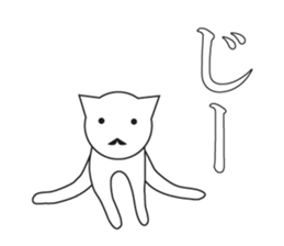 Unmotivated Nekosan. sticker #10169714