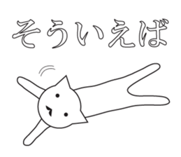 Unmotivated Nekosan. sticker #10169715