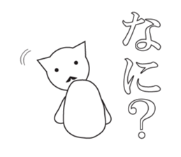 Unmotivated Nekosan. sticker #10169716