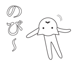 Unmotivated Nekosan. sticker #10169717