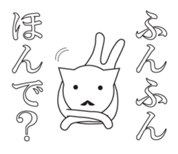 Unmotivated Nekosan. sticker #10169718