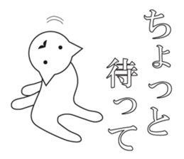 Unmotivated Nekosan. sticker #10169719