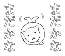 Unmotivated Nekosan. sticker #10169720