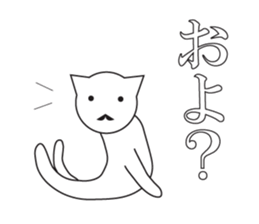 Unmotivated Nekosan. sticker #10169721