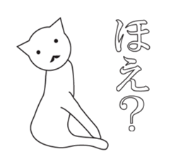 Unmotivated Nekosan. sticker #10169722