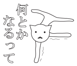 Unmotivated Nekosan. sticker #10169723