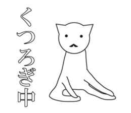 Unmotivated Nekosan. sticker #10169724