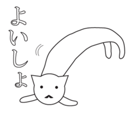 Unmotivated Nekosan. sticker #10169725