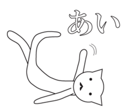 Unmotivated Nekosan. sticker #10169726