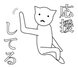 Unmotivated Nekosan. sticker #10169727