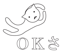 Unmotivated Nekosan. sticker #10169728