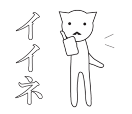 Unmotivated Nekosan. sticker #10169729